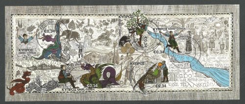 Cyprus Stamps SG 2013 (h) Spanos and the Forty Dragons Childrens stamp - Se