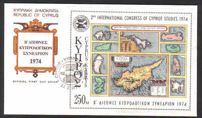 Cyprus Stamps SG 429 MS 1974 2nd Cypriot Studies - Official FDC