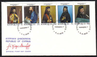 Cyprus Stamps SG 505-09 1978 Archbishop Makarios - Official FDC