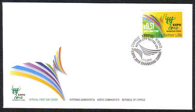 Cyprus Stamps SG 1217 2010 EXPO 2010 China - Official FDC