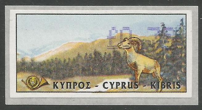 Cyprus Stamps 026 Vending Machine Labels Type C 1999 Nicosia 75c - MINT 