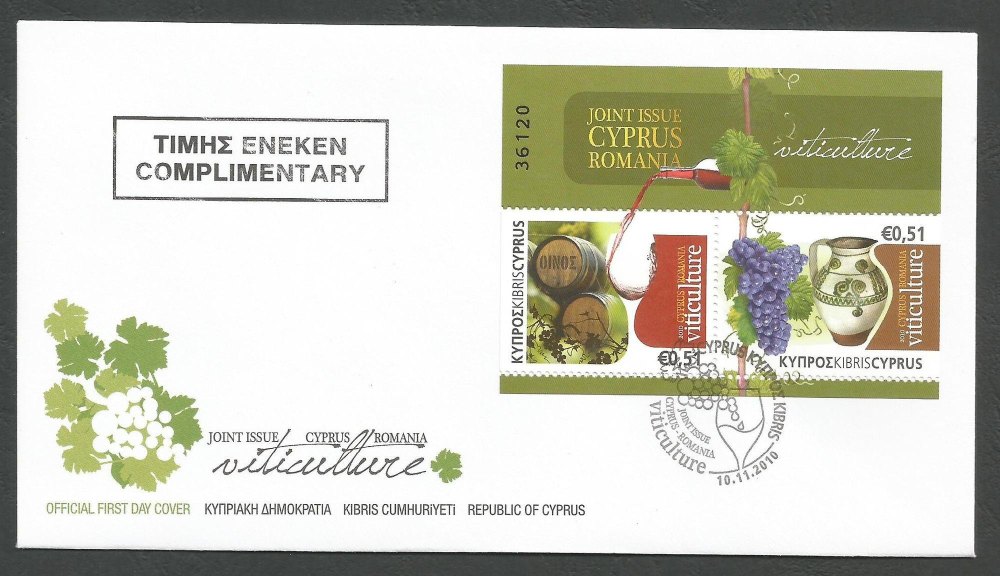 Cyprus Stamps SG 1236 MS 2010 Cyprus Romania Joint issue Viticulture - (Com