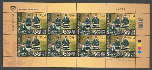 Cyprus Stamps SG 2015 (k) 150 Years of the International Telecommunications