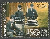 Cyprus Stamps SG 1382 2015 150 Years of the International Telecommunications Union (ITU) - MINT