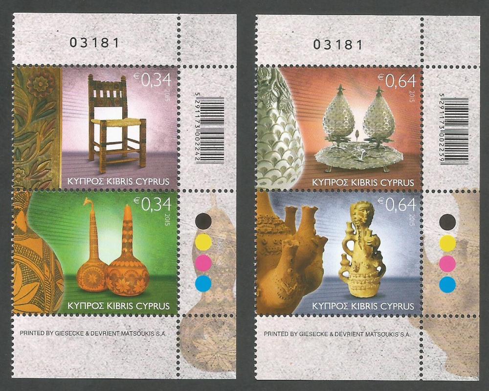 Cyprus Stamps SG 2015 (I) Traditional Cyprus Folk Art - Control numbers MIN