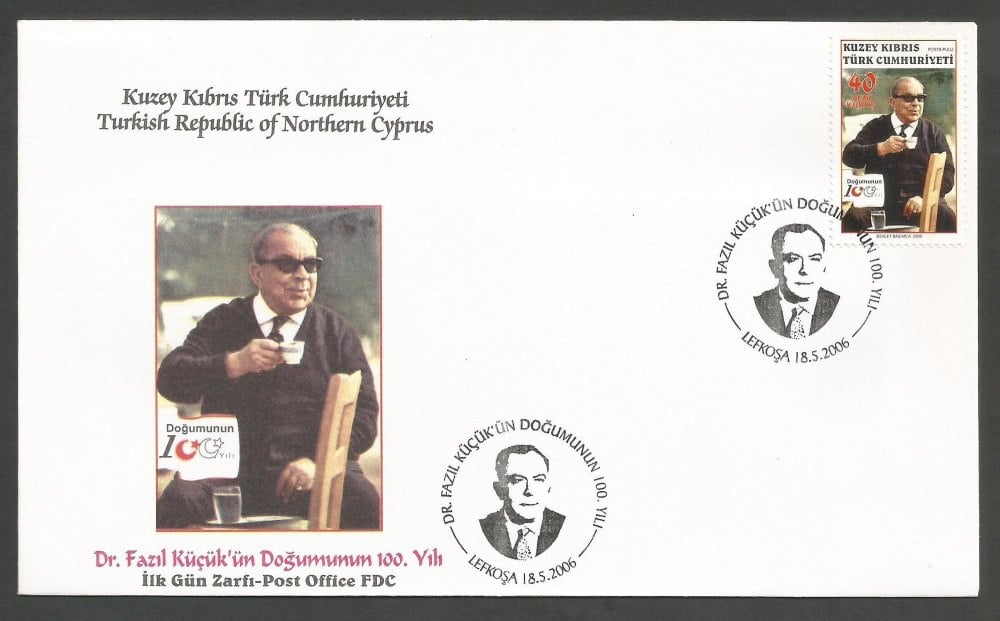 North Cyprus Stamps SG 634 2006 Birth centenary of Dr Kucuk - Official FDC