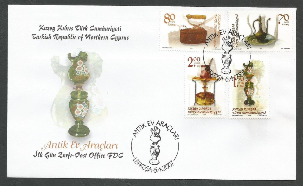 North Cyprus Stamps SG 647-50 2007 Antique houshold utensils - Official FDC