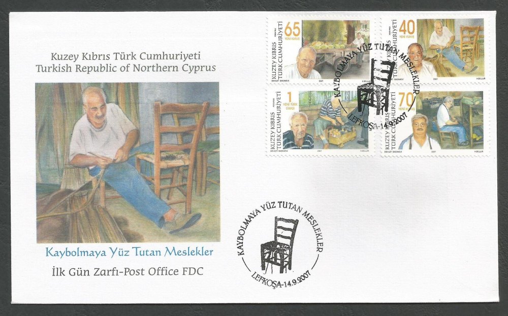 North Cyprus Stamps SG 656-59 2008 Crafts - Official FDC