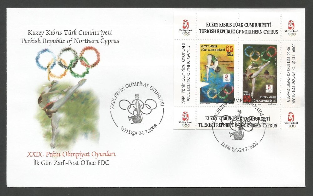 North Cyprus Stamps SG 676 MS 2008 Beijing Olympic games (perforated) - Off