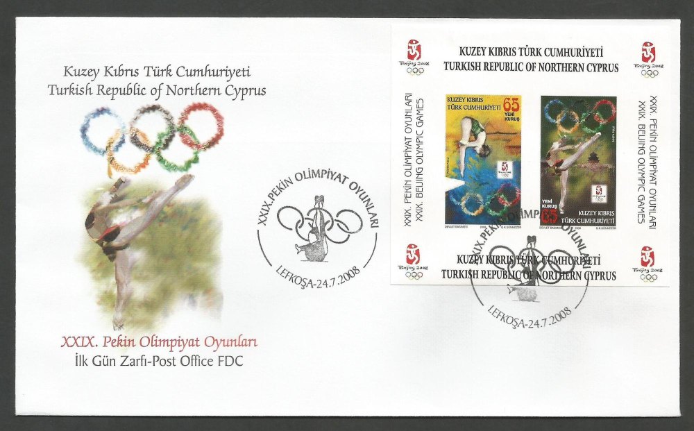 North Cyprus Stamps SG 676a MS 2008 Beijing Olympic games (Imperforated) - 