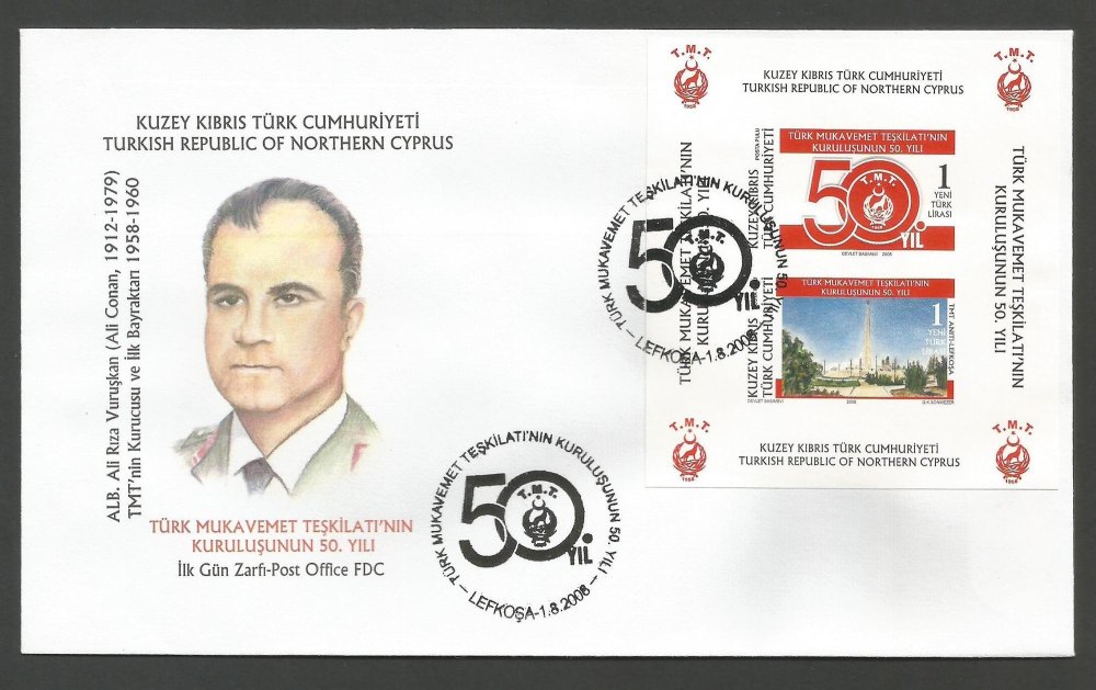 North Cyprus Stamps SG 677 MS 2008 Turkish resistance movement - Official F