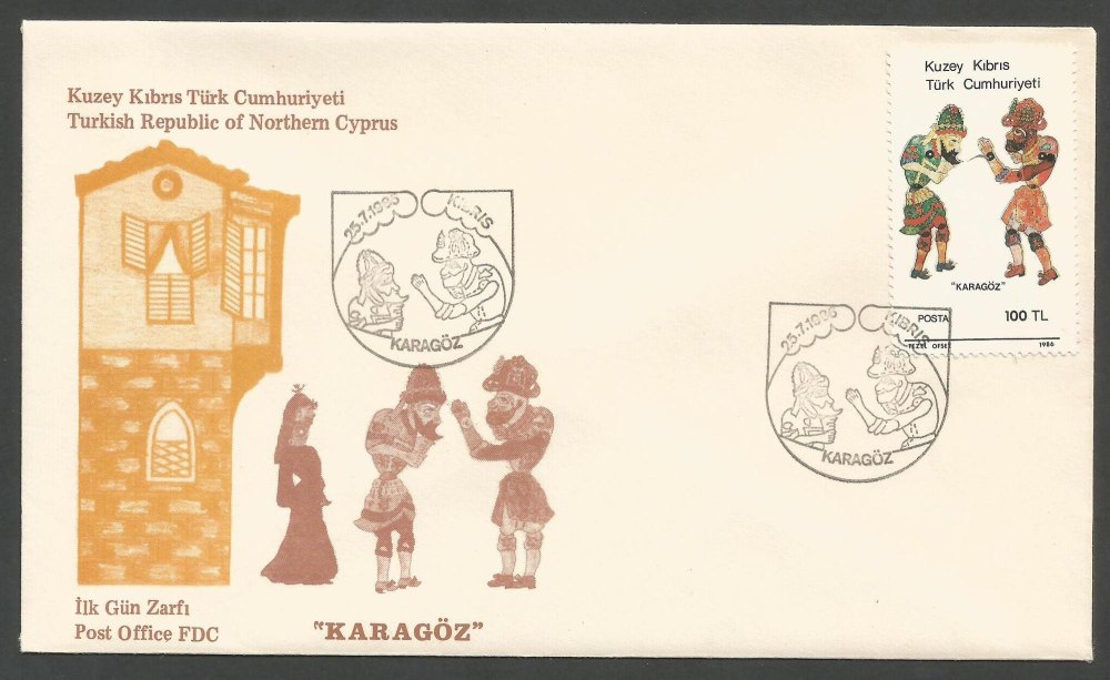 North Cyprus Stamps SG 168 1986 Karagoz show puppets - Official FDC