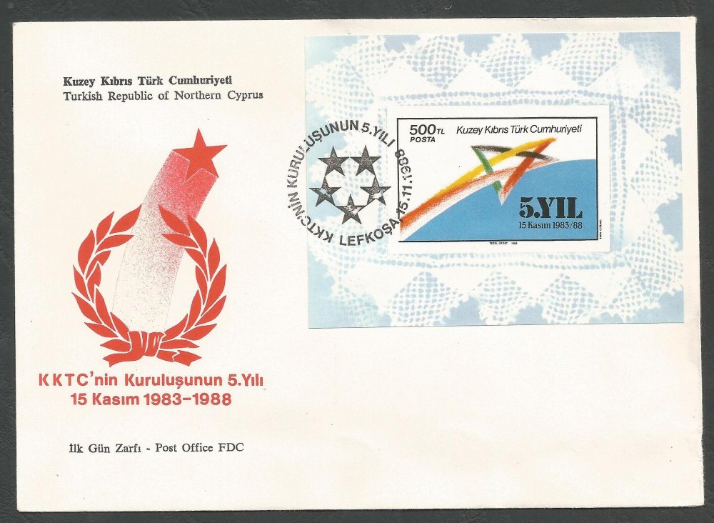 North Cyprus Stamps SG 247 MS 1988 5th Anniversary of the TRNC - Official FDC
