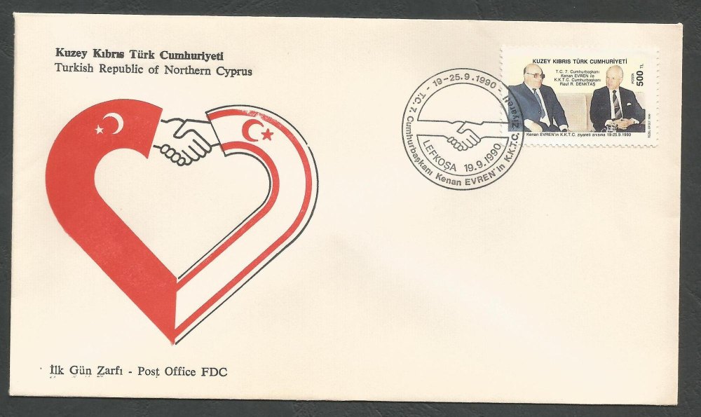 North Cyprus Stamps SG 288 1990 Visit of Turkish Prime Minister - Official 