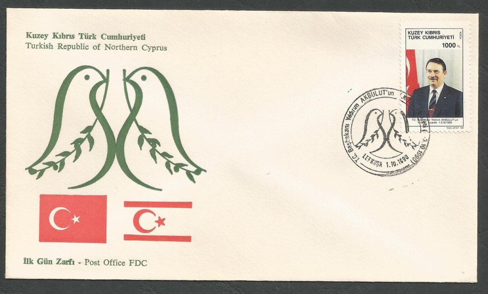 North Cyprus Stamps SG 292 1990 Visit of Turkish Prime Minister - Official 