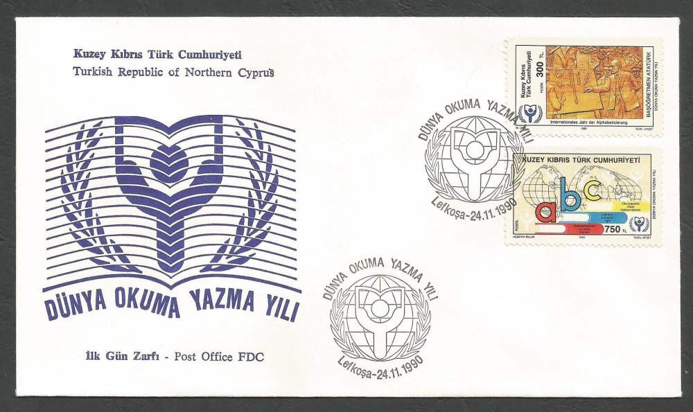 North Cyprus Stamps SG 299-300 1990 Literacy Year - Official FDC