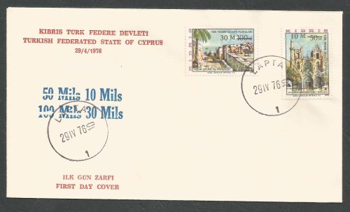 North Cyprus Stamps SG 25-26 1975 Surcharge of Numbers 16+17 - Unofficial F