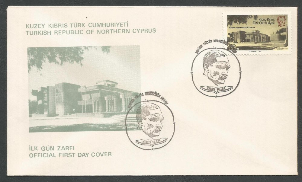 North Cyprus Stamps SG 153 1984 Attaturk Cultural Centre - Official FDC