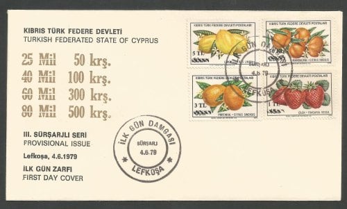 North Cyprus Stamps SG 74-77 1979 Surcharge - Unofficial FDC (k239)