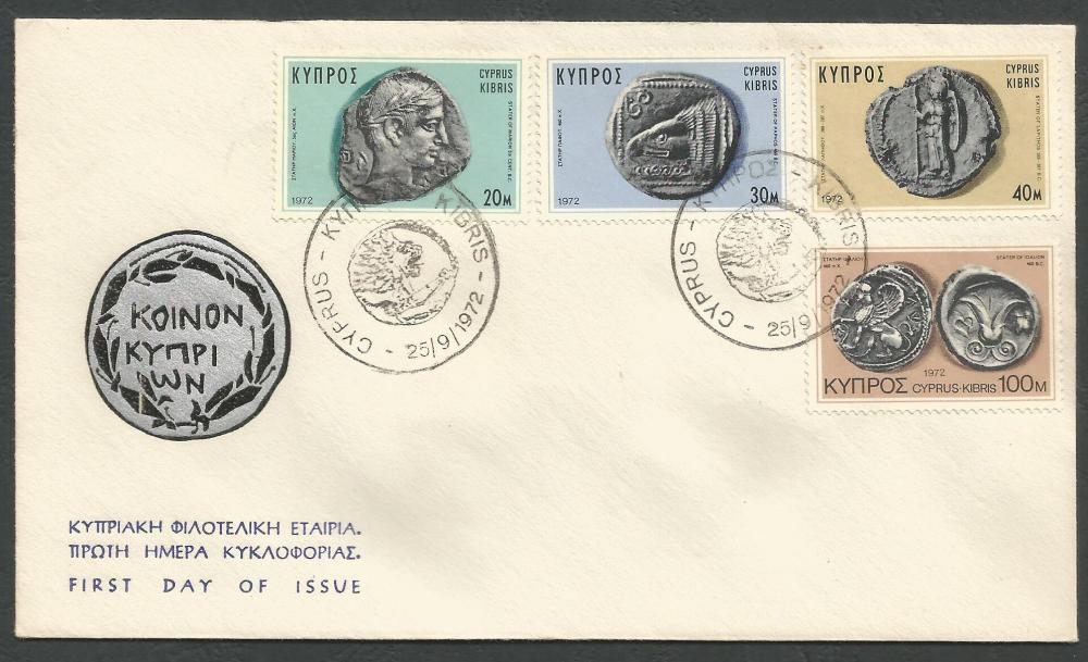 Cyprus Stamps SG 393-96 1972 Ancient Coins - Unofficial FDC (k228) 