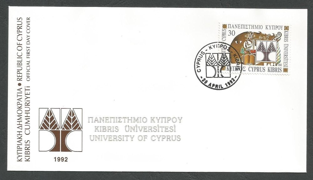 Cyprus Stamps SG 817 1992 University Learning - Official FDC