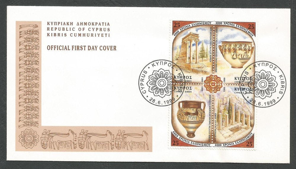 Cyprus Stamps SG 972-75 1999 Greek culture - Official FDC 