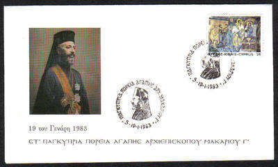 Cyprus Stamps 1983 Archbishop Makarios - Cachet (c463)