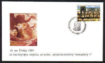 Cyprus Stamps 1985 Archbishop Makarios - Cachet (c461)