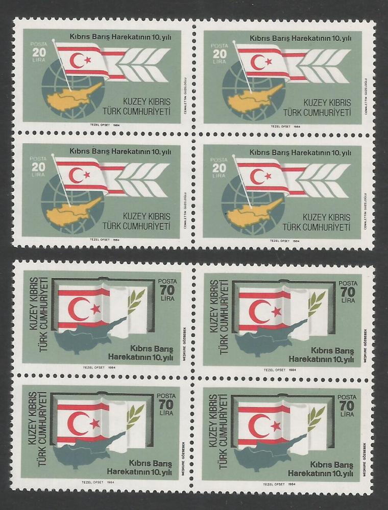North Cyprus Stamps SG 154-55 1984 10th anniversary of the Turkish Landings - Block of 4 MINT