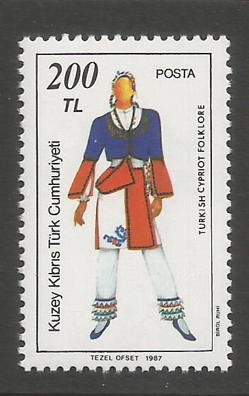 North Cyprus Stamps SG 214 1987 200TL - MINT