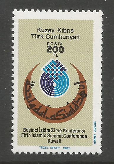 North Cyprus Stamps SG 218 1987 200TL - MINT