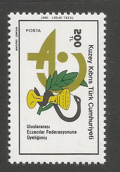 North Cyprus Stamps SG 219 1987 200TL - MINT