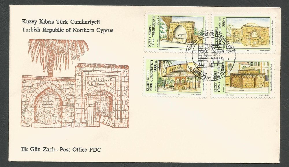 North Cyprus Stamps SG 307-10 1991 Fountains - Official FDC