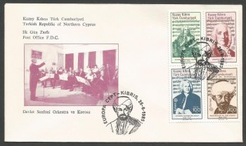 North Cyprus Stamps SG 172-75 1985 Europa Composers - Official FDC