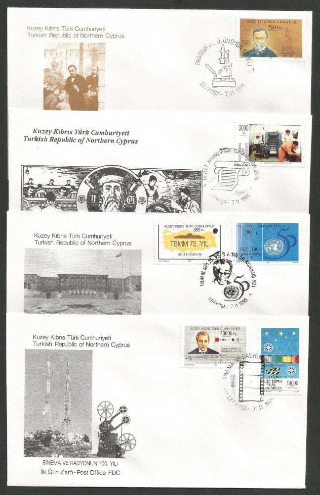 North Cyprus Stamps SG 409-14 1995 Anniversaries - Official FDC