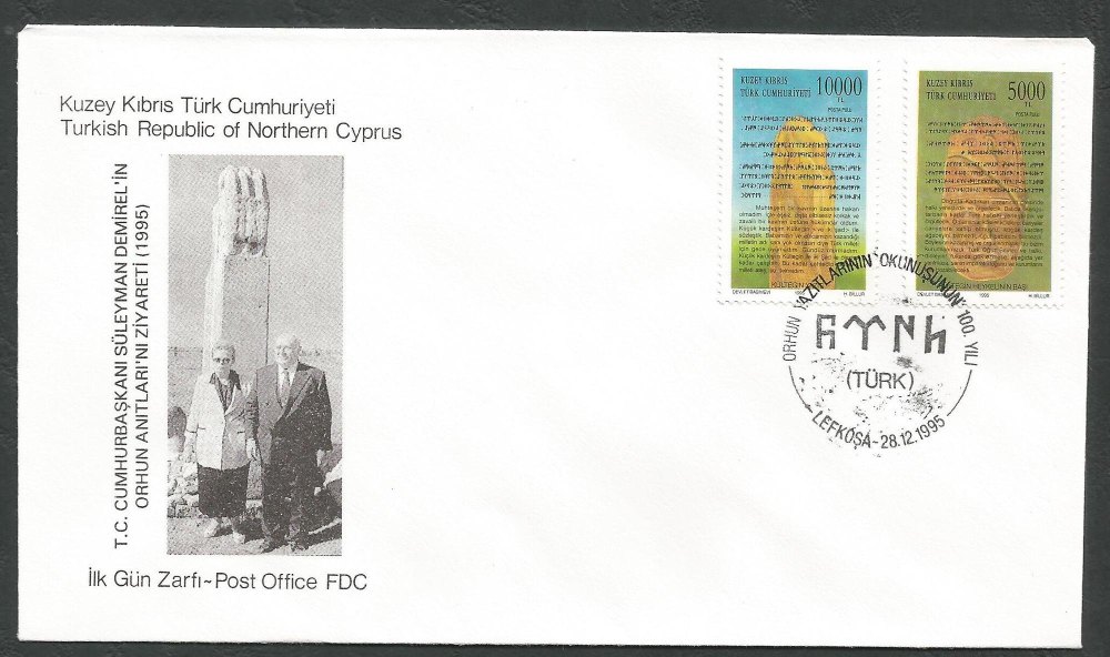 North Cyprus Stamps SG 415-16 1995 Deciphering of the Orhon Epitaphs - Offi