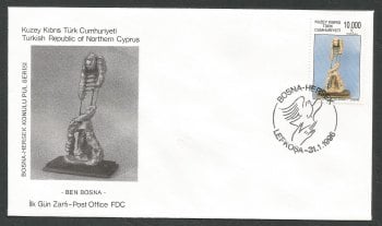 North Cyprus Stamps SG 417 1996 Support for Muslims - Official FDC