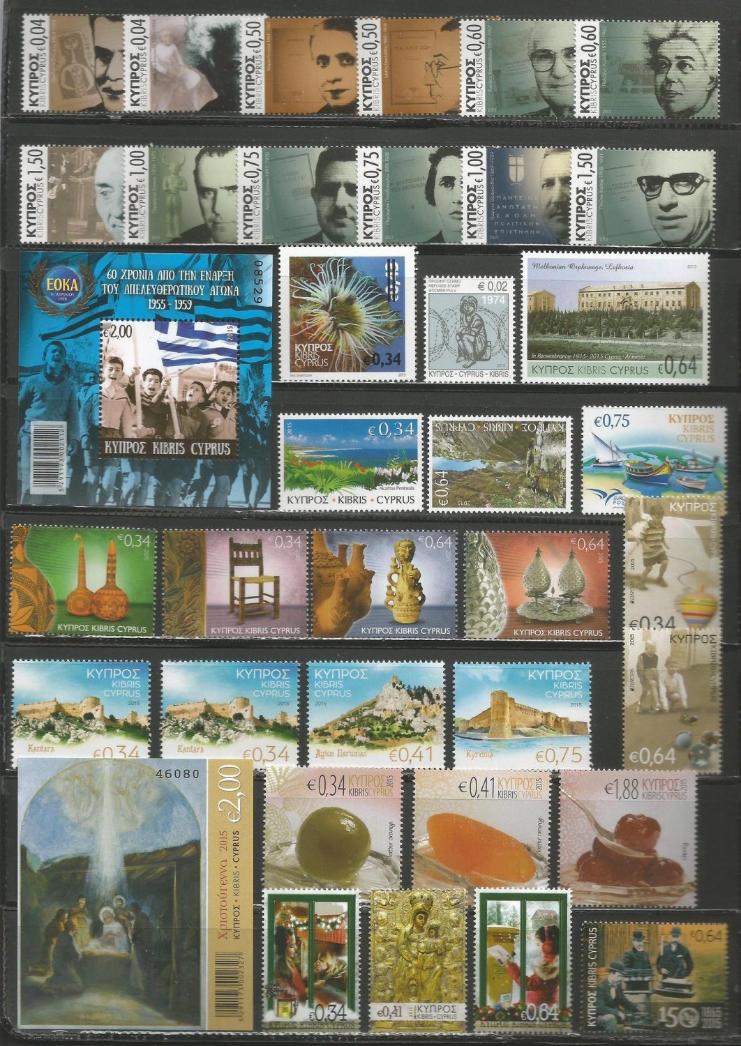 Cyprus Stamps 2015 Complete Year Set - (Booklet not included) MINT