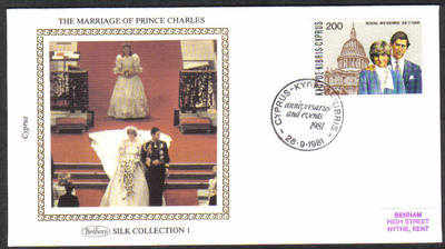 Cyprus Stamps SG 580 1981 Prince Charles and Lady Diana - Unofficial FDC (c