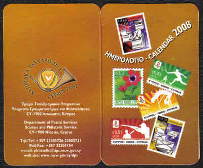 2008 Official Post office Calendar advanced issues notice
