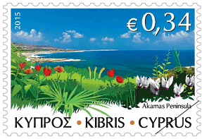 2015 Cyprus stamps The Beauty of Akamas