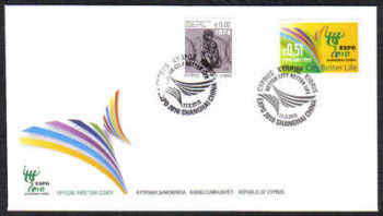 Cyprus Stamps SG 1217 2010 Expo Shanghai China - Unofficial FDC (c447)