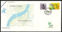 Cyprus Stamps SG 1217 2010 Expo Shanghai China  - Cachet Unofficial FDC (c435)