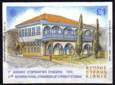 Cyprus Stamps SG 879 MS 1995 3rd International congress of Cypriot studies - USED (c654)