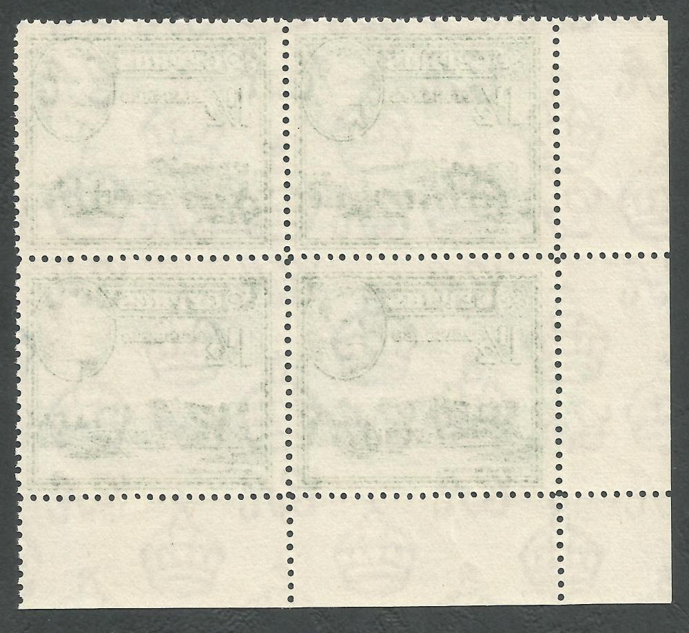 k273a Cyprus postage stamps