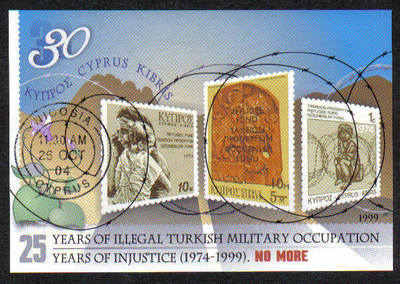 Cyprus Stamps SG 979 MS 1999 25 years of the Turkish occupation - USED (d47