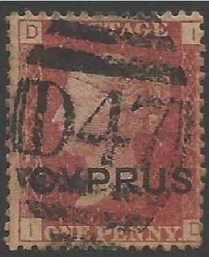 Cyprus Stamps SG 002 1880 Penny red Plate 217  - USED (k274)