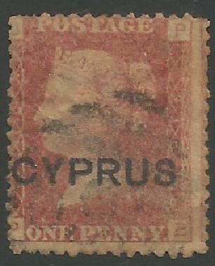 Cyprus Stamps SG 002 1880 Penny red Plate 216  - USED (k276)