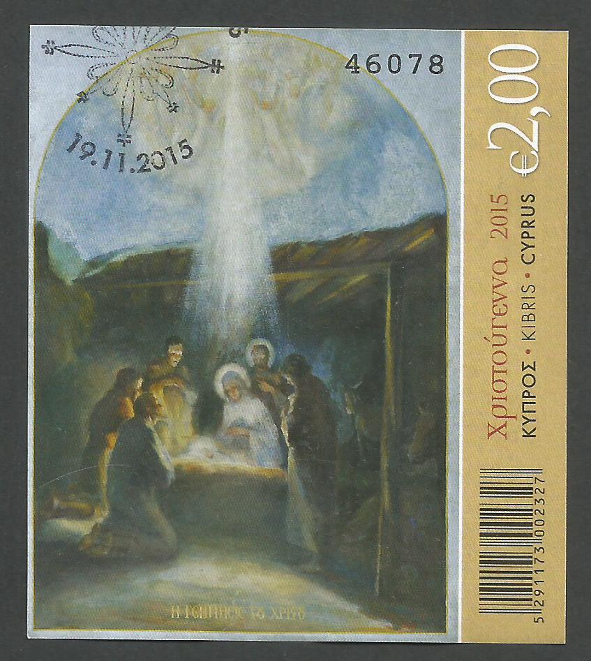 Cyprus Stamps SG 1386 MS 2015 Christmas - Mini Sheet USED (k282)