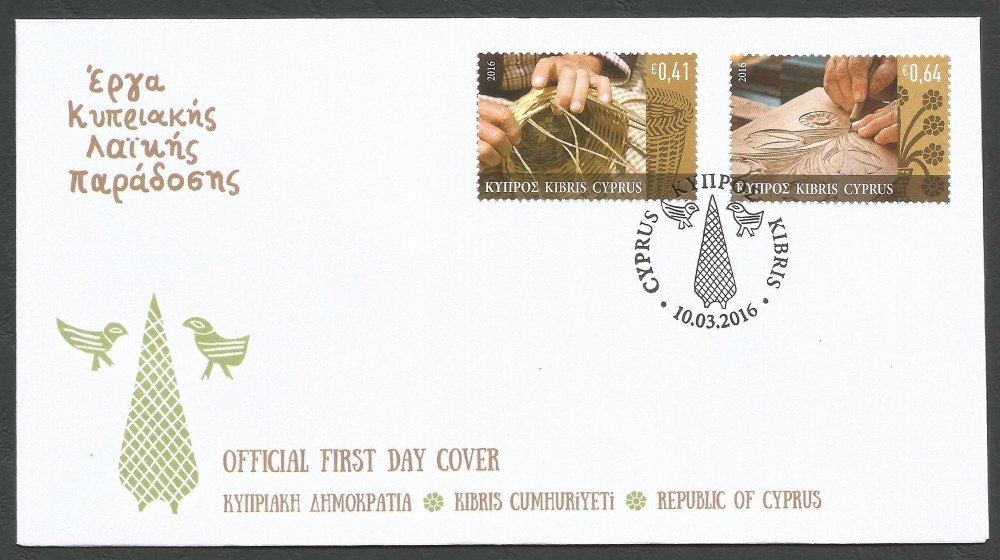 Cyprus Stamps SG 2016 (a) Traditional Cypriot Popular Crafts - Official FDC